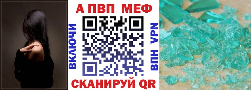 Купить ГАШ  Кокаин  МЕФ  Конопля  Фурманов