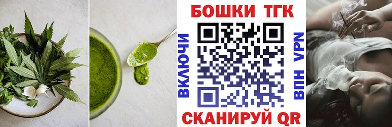 Cannafood марихуана  Купить где  Фурманов 