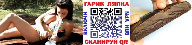 ГАШИШ Cannabis  Купить где  Фурманов 