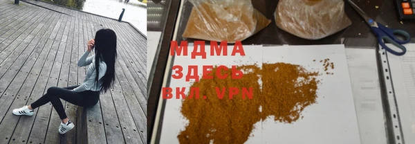круглые Медногорск