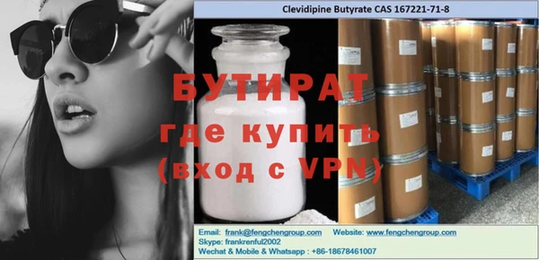 дурь Медвежьегорск