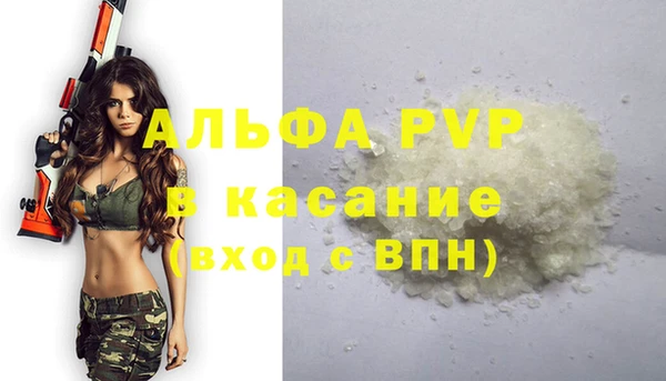 дурь Медвежьегорск