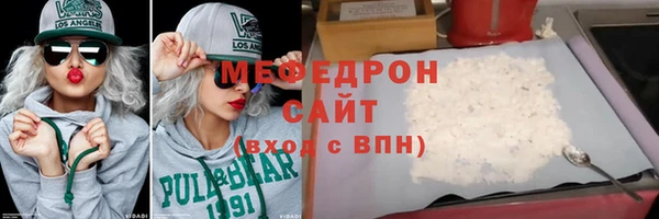 прущая мука Мегион