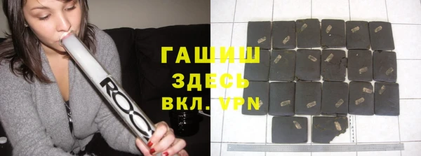 прущая мука Мегион
