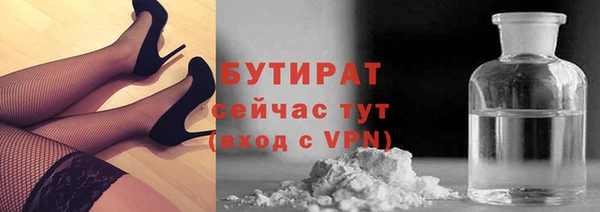 круглые Медногорск