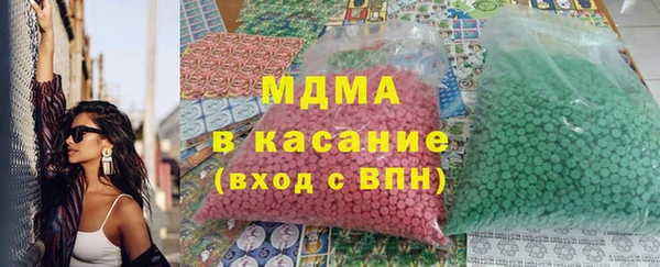 дурь Медвежьегорск