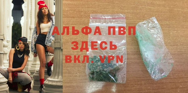 прущая мука Мегион