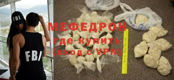 прущая мука Мегион