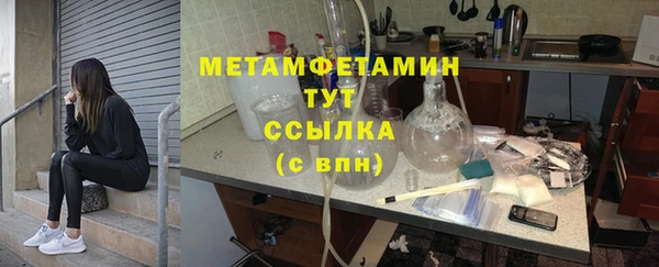 прущая мука Мегион