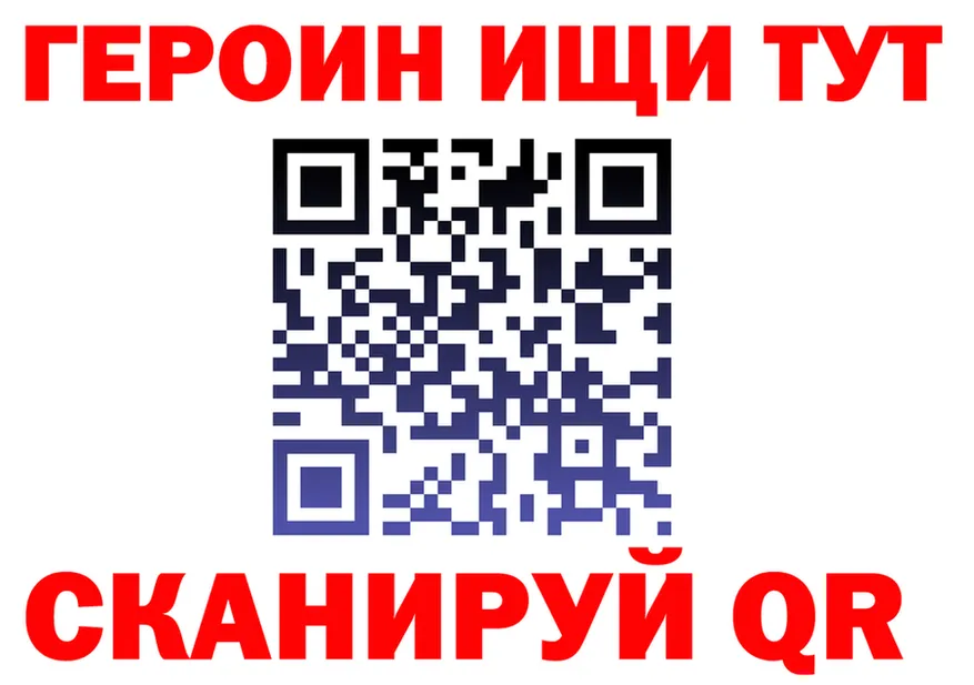 A-PVP СК КРИС зеркало shop ОМГ ОМГ Фурманов
