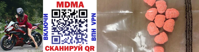 Купить закладки  Фурманов  МДМА VHQ 