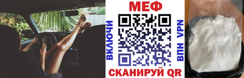 Меф мука  Фурманов 