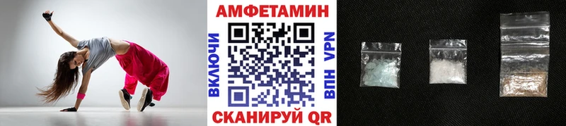 Первитин кристалл  Купить закладки  Фурманов