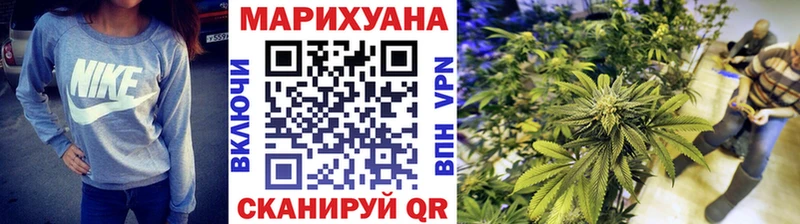 Бошки марихуана Ganja  Купить  Фурманов 
